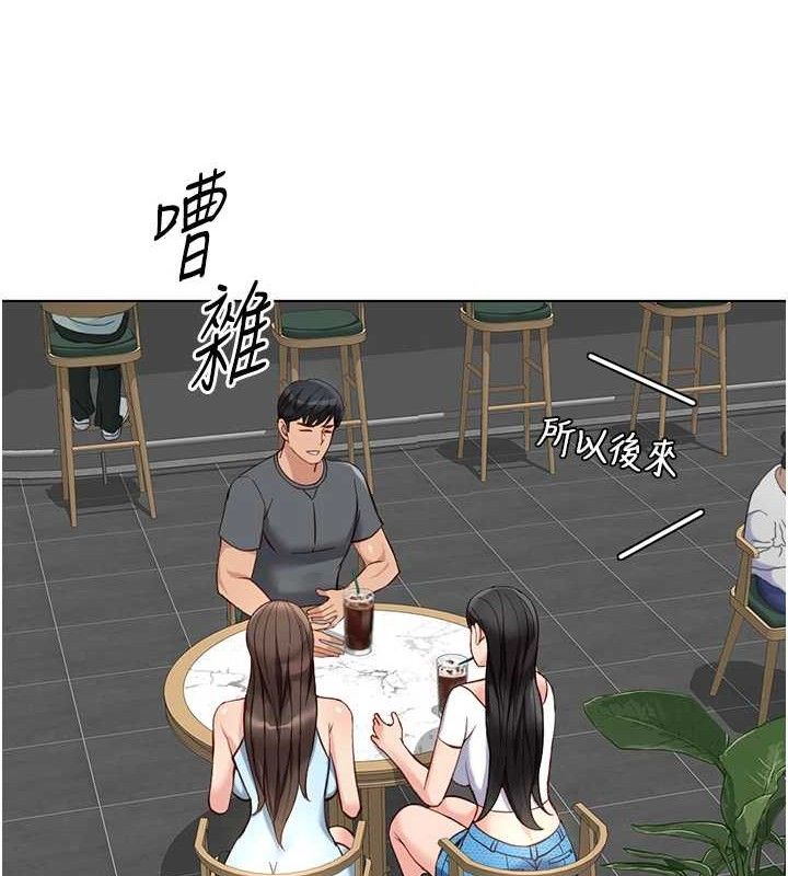 鲁蛇社畜的金手指第38話-[暖身賽]讓工讀生性奮起來
