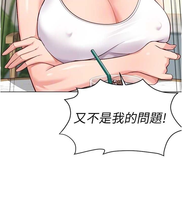 鲁蛇社畜的金手指第38話-[暖身賽]讓工讀生性奮起來