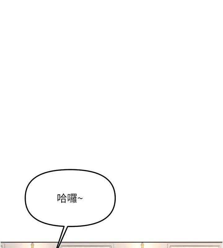 鲁蛇社畜的金手指第38話-[暖身賽]讓工讀生性奮起來