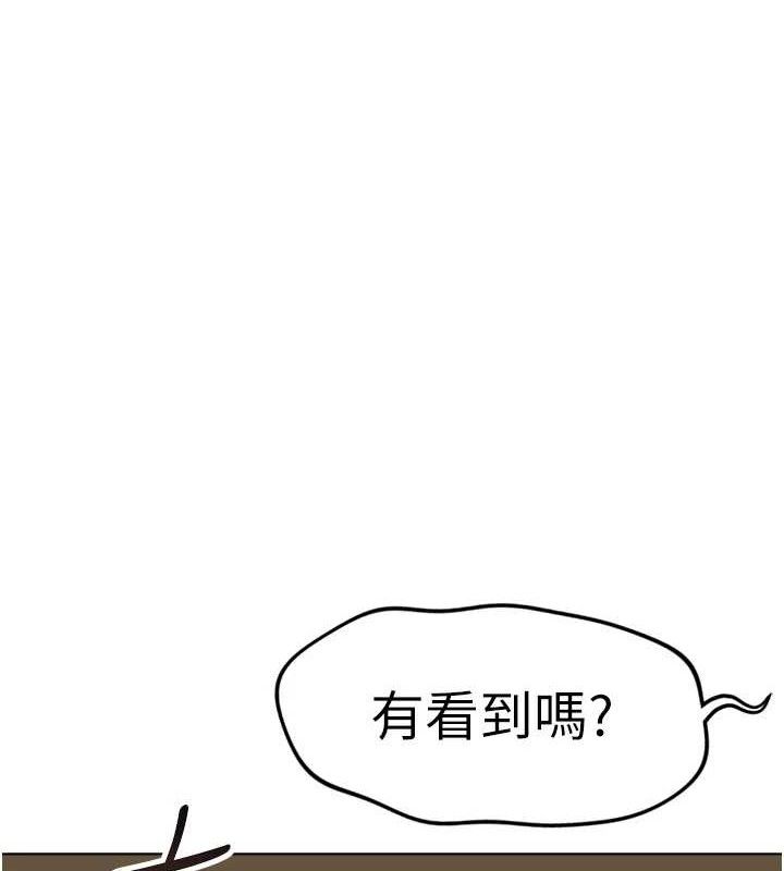 鲁蛇社畜的金手指第38話-[暖身賽]讓工讀生性奮起來