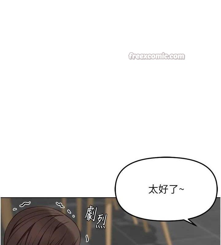 鲁蛇社畜的金手指第38話-[暖身賽]讓工讀生性奮起來