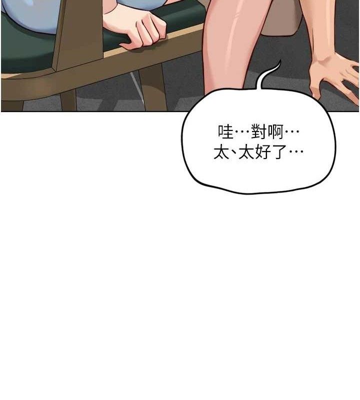 鲁蛇社畜的金手指第38話-[暖身賽]讓工讀生性奮起來