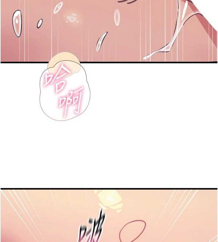 恶次人生第42話-又忍不住高潮了