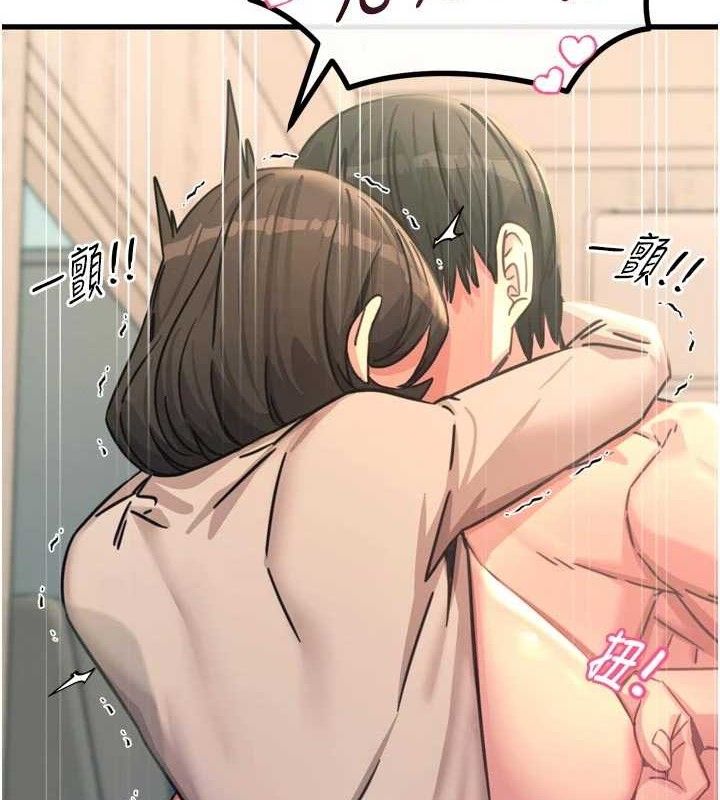 恶次人生第42話-又忍不住高潮了