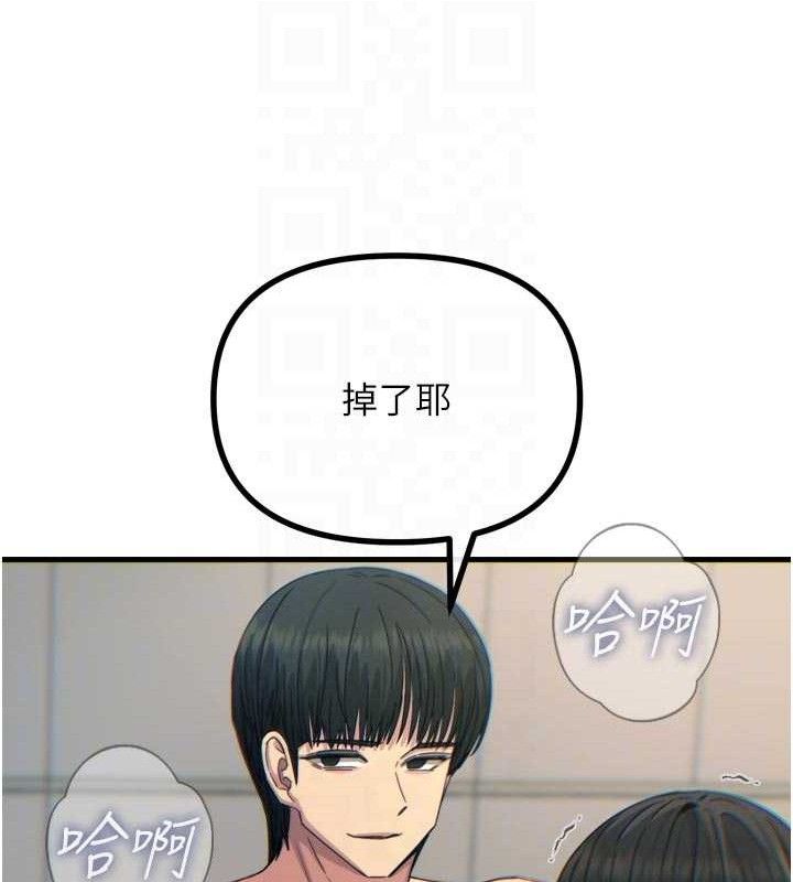 恶次人生第42話-又忍不住高潮了