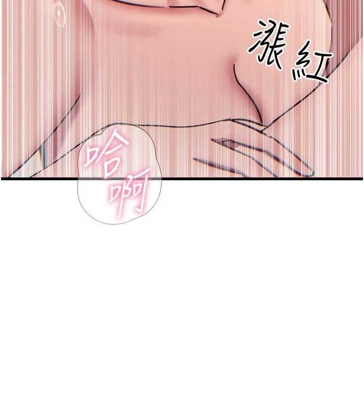 恶次人生第42話-又忍不住高潮了