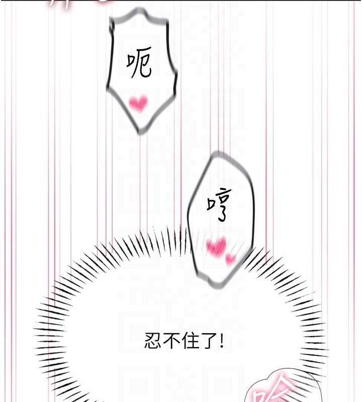 恶次人生第42話-又忍不住高潮了