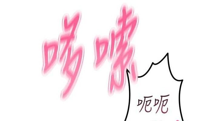 恶次人生第42話-又忍不住高潮了