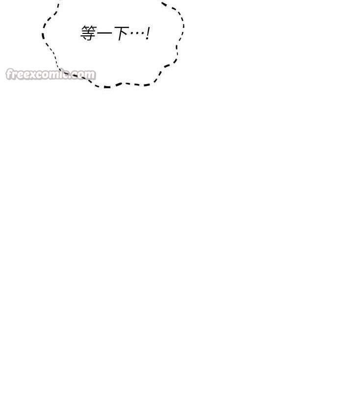 恶次人生第42話-又忍不住高潮了