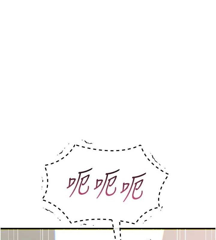 恶次人生第42話-又忍不住高潮了