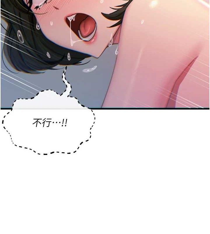 恶次人生第42話-又忍不住高潮了