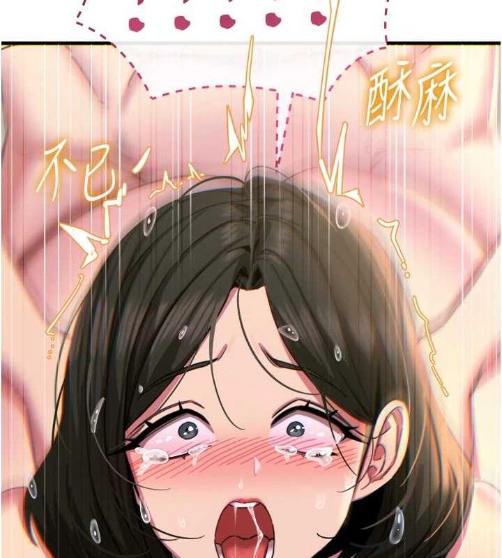 恶次人生第42話-又忍不住高潮了