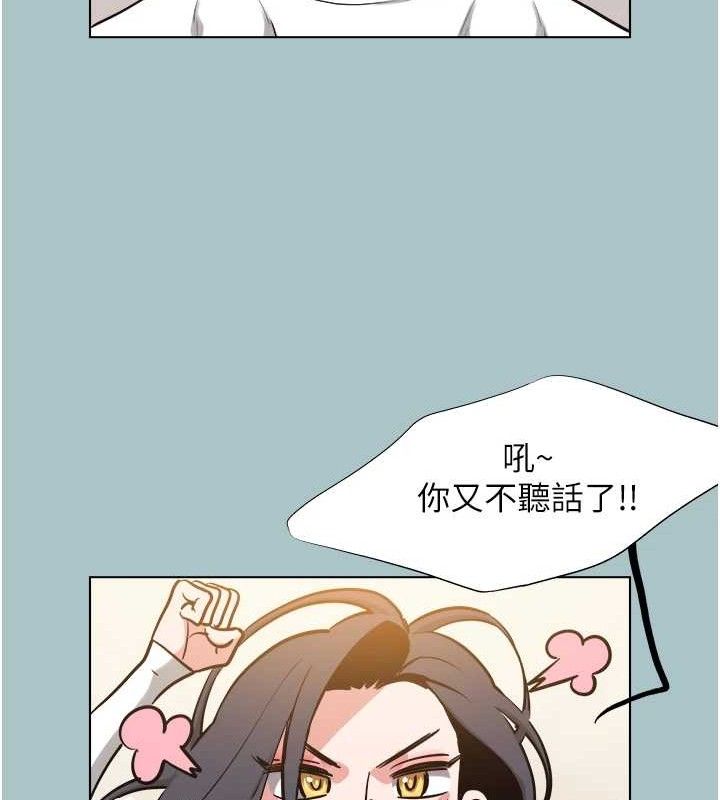 不要恋爱要打炮第10話-你要為你的行為負責