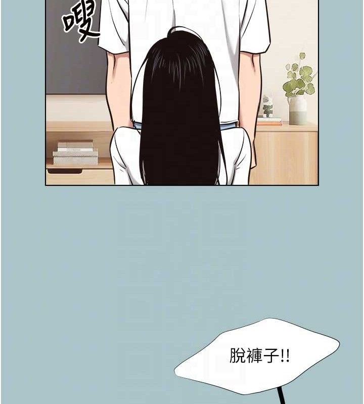 不要恋爱要打炮第10話-你要為你的行為負責