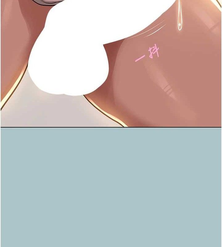 不要恋爱要打炮第10話-你要為你的行為負責