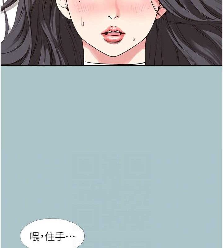 不要恋爱要打炮第10話-你要為你的行為負責