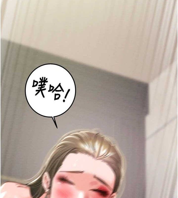 掠夺行动第72話-我們到浴室再繼續