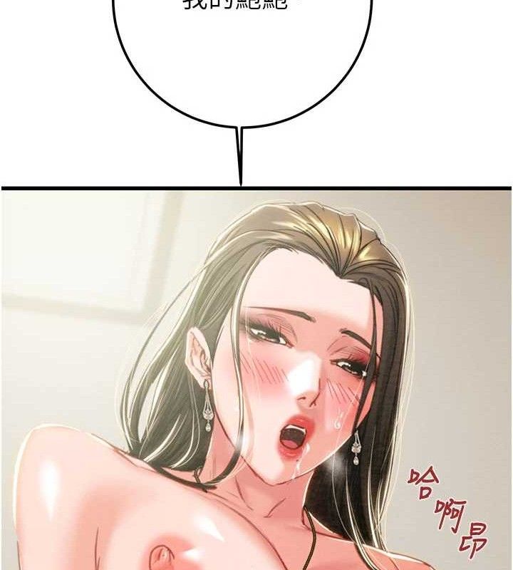 掠夺行动第72話-我們到浴室再繼續