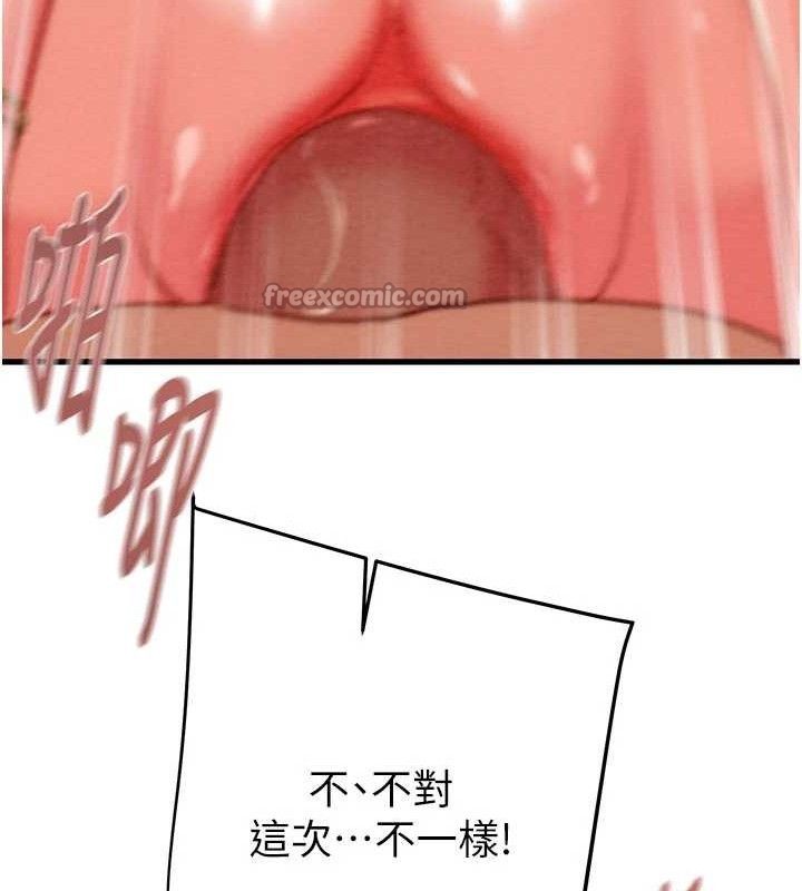 掠夺行动第72話-我們到浴室再繼續