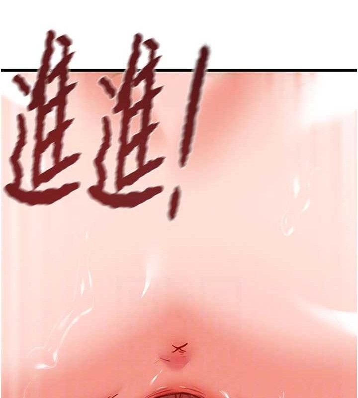 掠夺行动第72話-我們到浴室再繼續