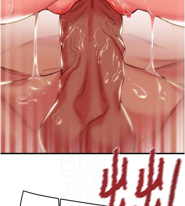 掠夺行动第72話-我們到浴室再繼續