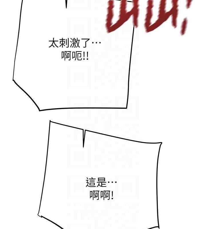 掠夺行动第72話-我們到浴室再繼續