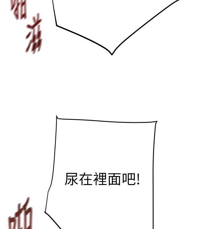 掠夺行动第72話-我們到浴室再繼續