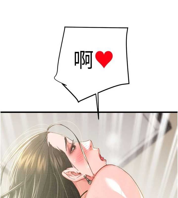 掠夺行动第72話-我們到浴室再繼續