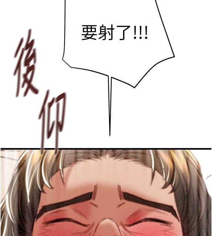 掠夺行动第72話-我們到浴室再繼續