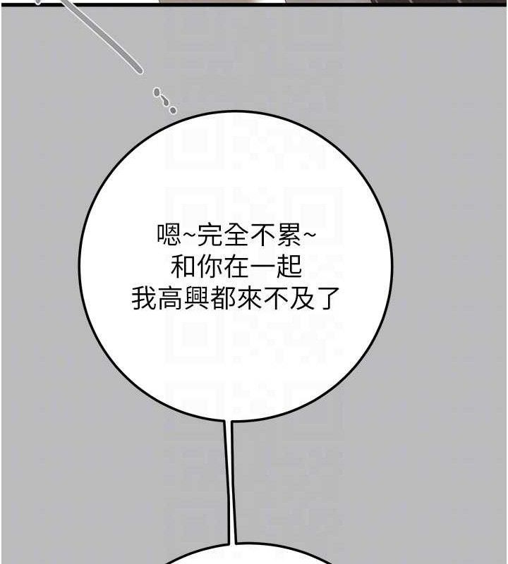 掠夺行动第72話-我們到浴室再繼續