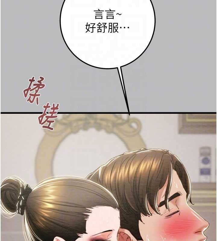 掠夺行动第72話-我們到浴室再繼續