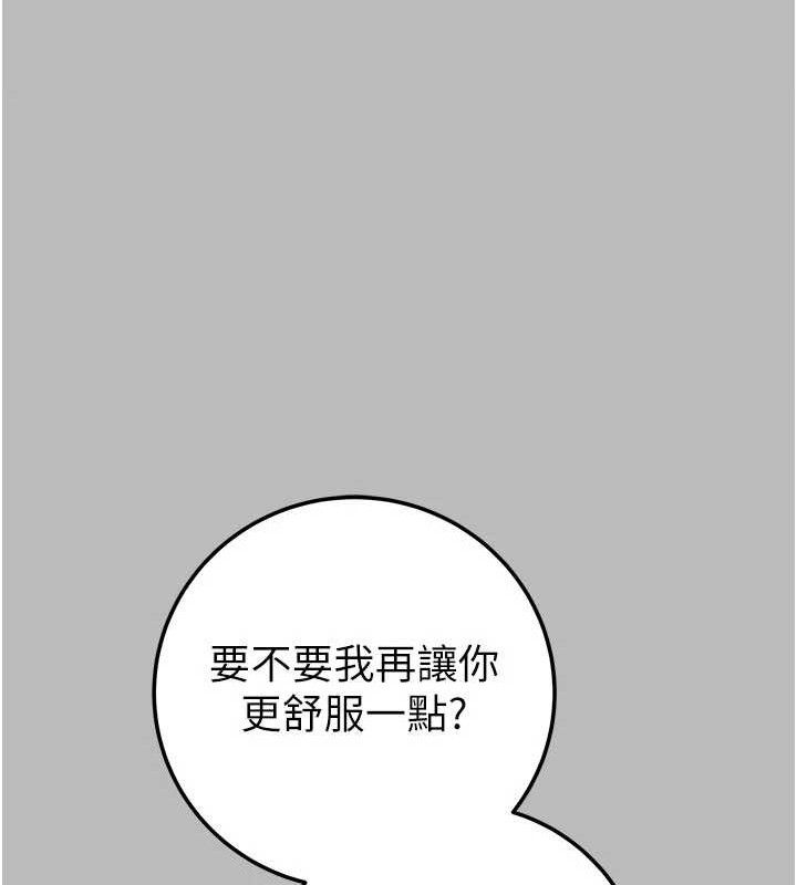 掠夺行动第72話-我們到浴室再繼續