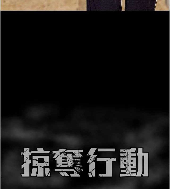 掠夺行动第72話-我們到浴室再繼續