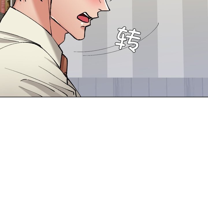 了不起的她第83話