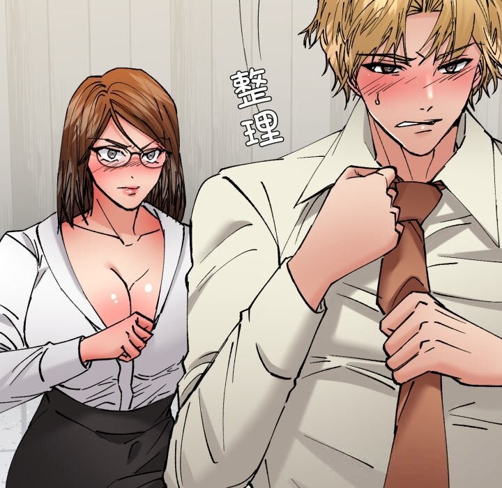 了不起的她第83話