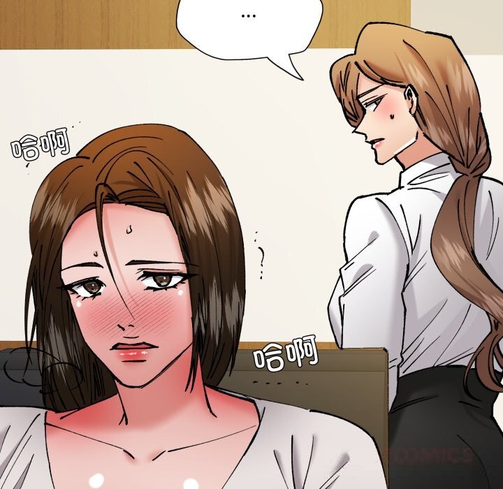 了不起的她第83話