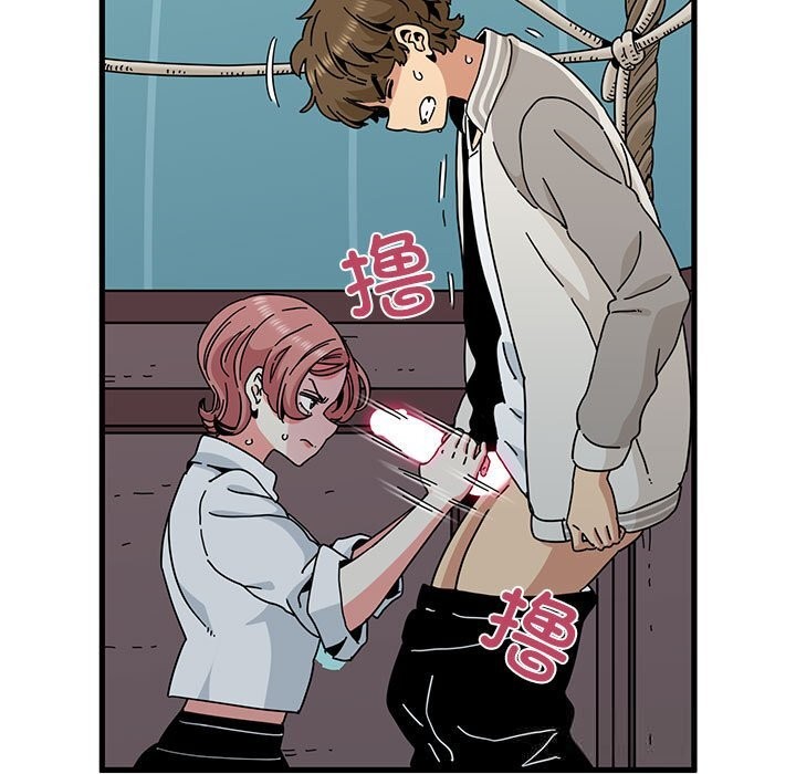 发小碰不得第85話