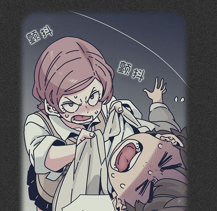 发小碰不得第85話