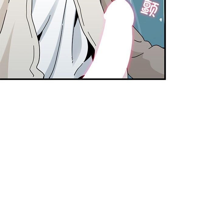 发小碰不得第85話