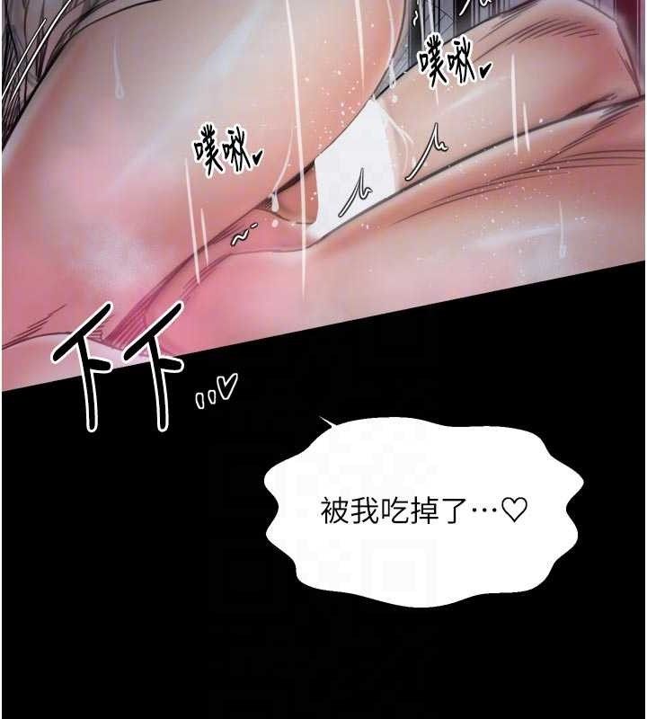 最强家丁第54話-任人宰割的強石