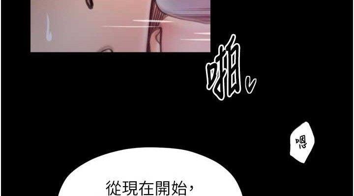 最强家丁第54話-任人宰割的強石