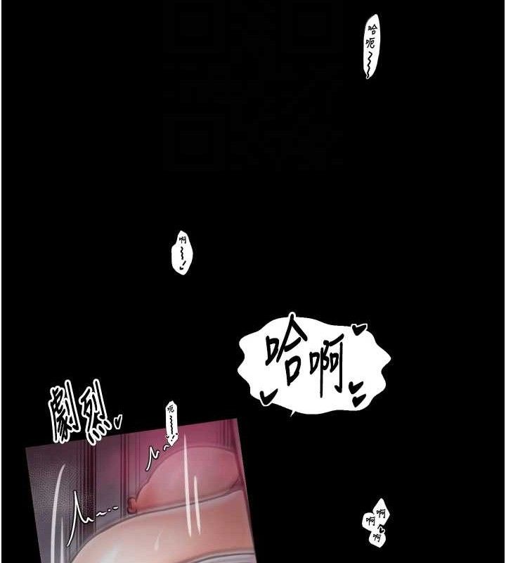 最强家丁第54話-任人宰割的強石