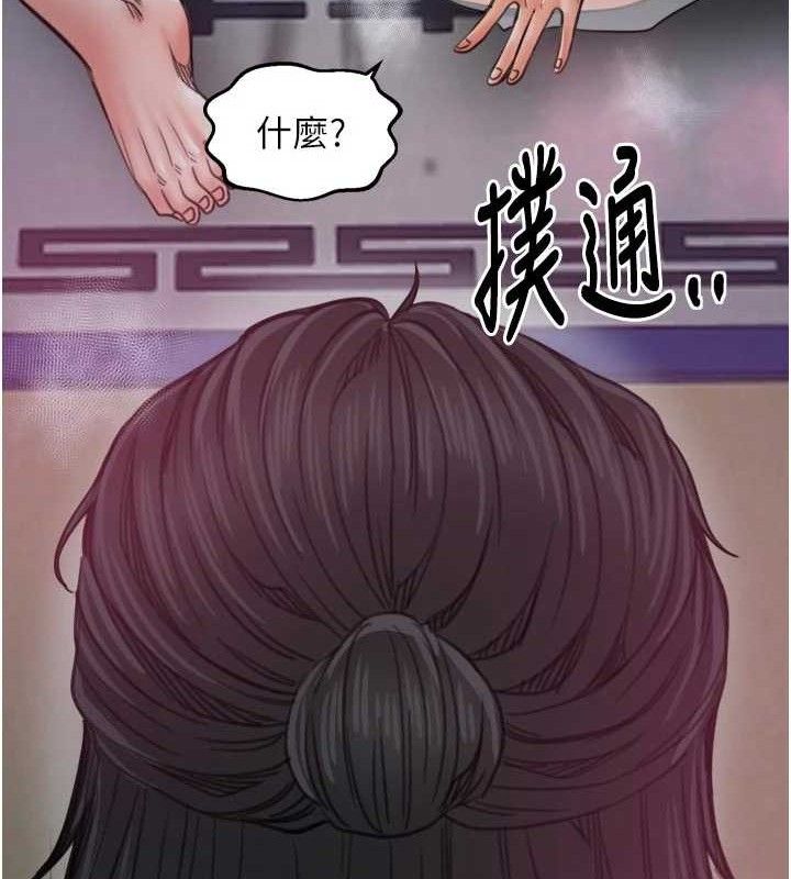 最强家丁第54話-任人宰割的強石