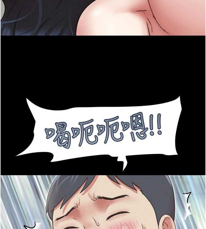 韶恩第66話-以實戰向朋友證明