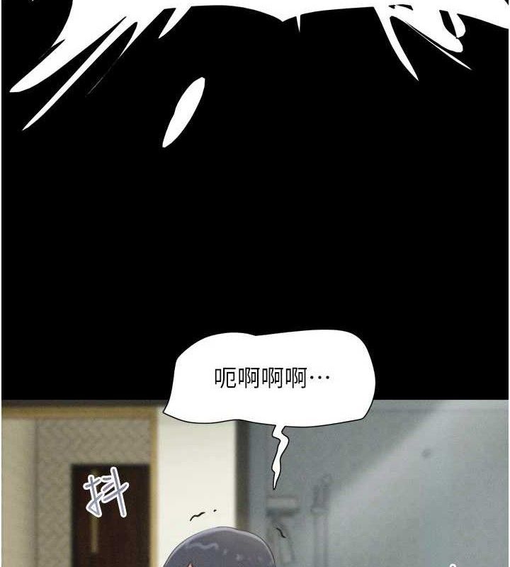 韶恩第66話-以實戰向朋友證明