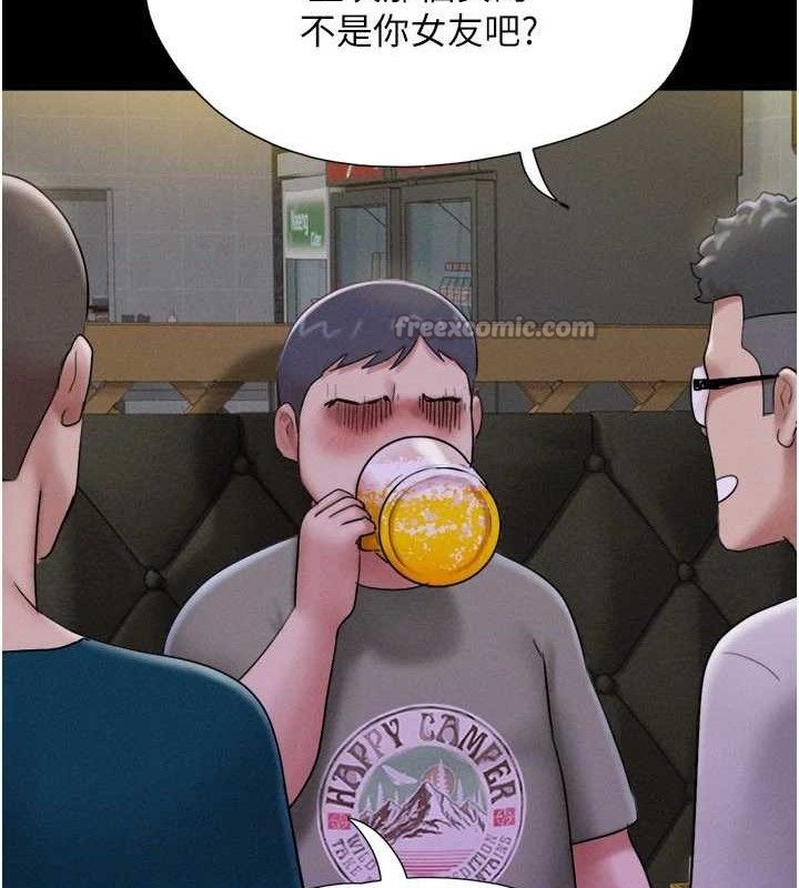 韶恩第66話-以實戰向朋友證明