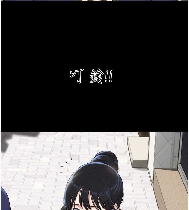 韶恩第66話-以實戰向朋友證明