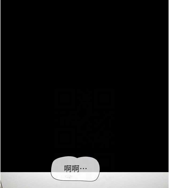 韶恩第66話-以實戰向朋友證明