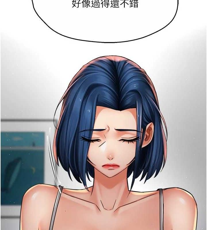 痒乐多阿姨第78話-往年惡夢重演