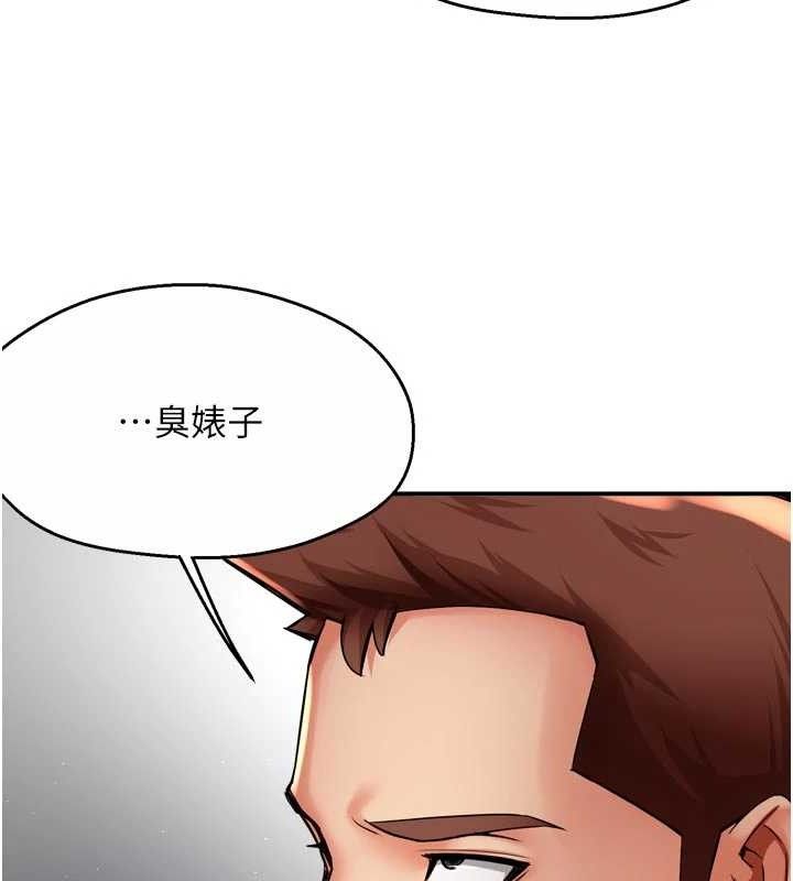 痒乐多阿姨第78話-往年惡夢重演